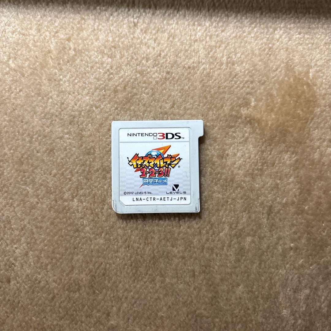 イナズマイレブン 1・2・3円堂守伝説 3DSソフト イナズマイレブン1・2・3!! 円堂守伝説