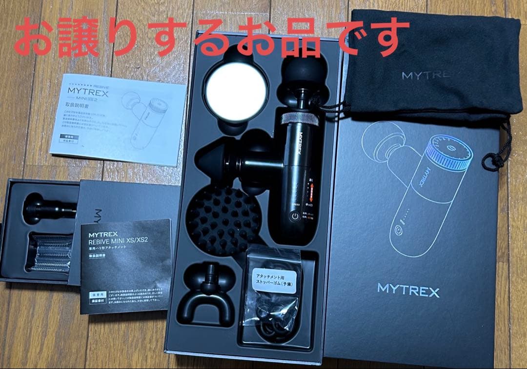 【ほぼ未使用】MYTREX REBIIVE MINI XS2 美顔器 MYTREX（マイトレックス） リバイブミニ XS2 / フェイスポイント