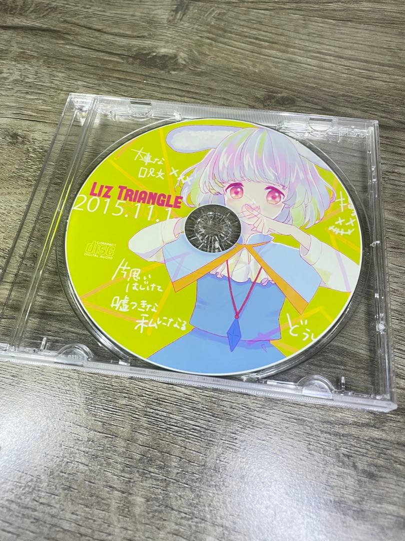 同人音楽CDソフト 東方紅楼夢11限定CD Liz Triangle