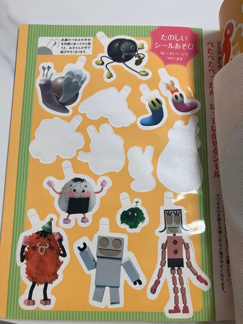 激レア NHK プチプチ・アニメ ぴあ ぼうけんへん DVD - メルカリ
