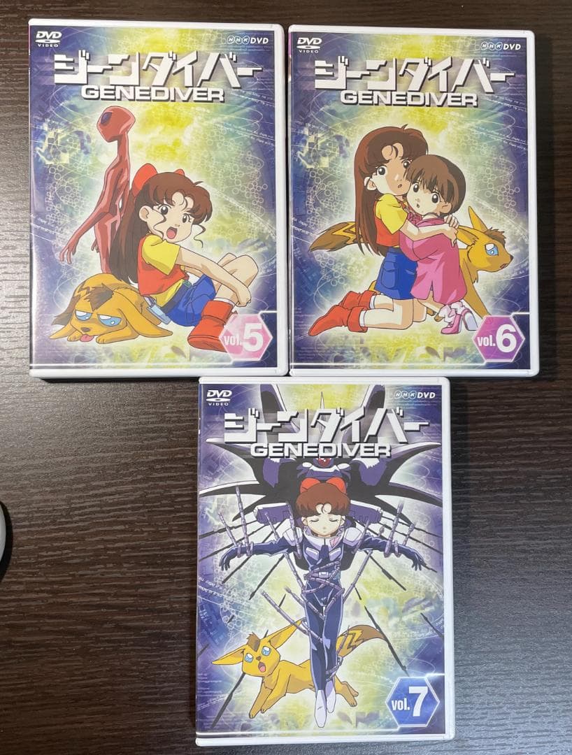 ジーンダイバー DVD-BOX 7枚組 天才てれびくん - メルカリ