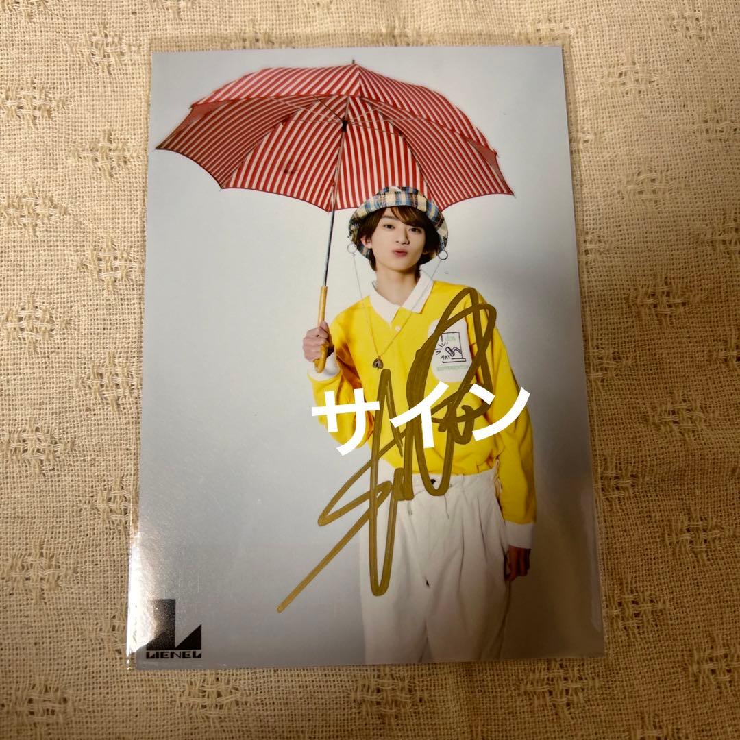 Lienel 近藤駿太 生写真 サイン - メルカリ