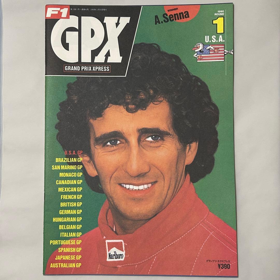 希少】F1 GPX GRAND PRIX XPRESS セット① - メルカリ
