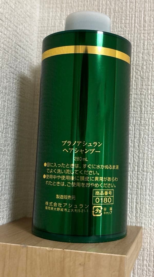 アシュラン プラノアシュラン ヘアシャンプー トリートメント - メルカリ