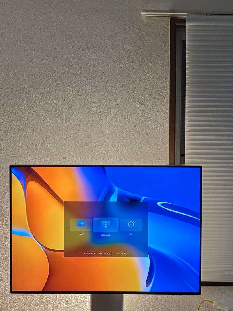 【美品】Huawei MateView 28.2 Wireless Model Amazon.co.jp: HUAWEI MateView 28.2-inch 4K+ Ultra HD Monitor