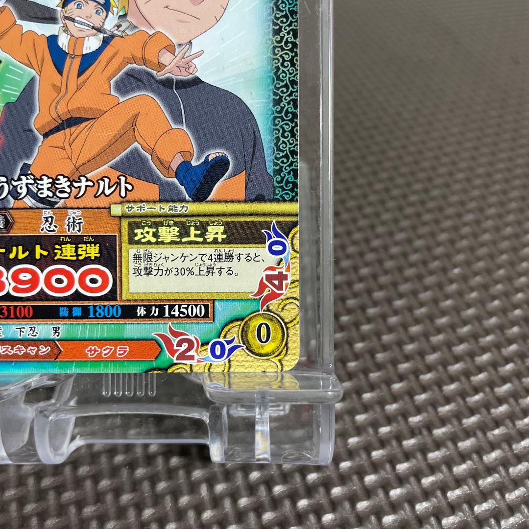非売品 ナルト NARUTO カード うずまきナルト ナルト連弾 疾風伝