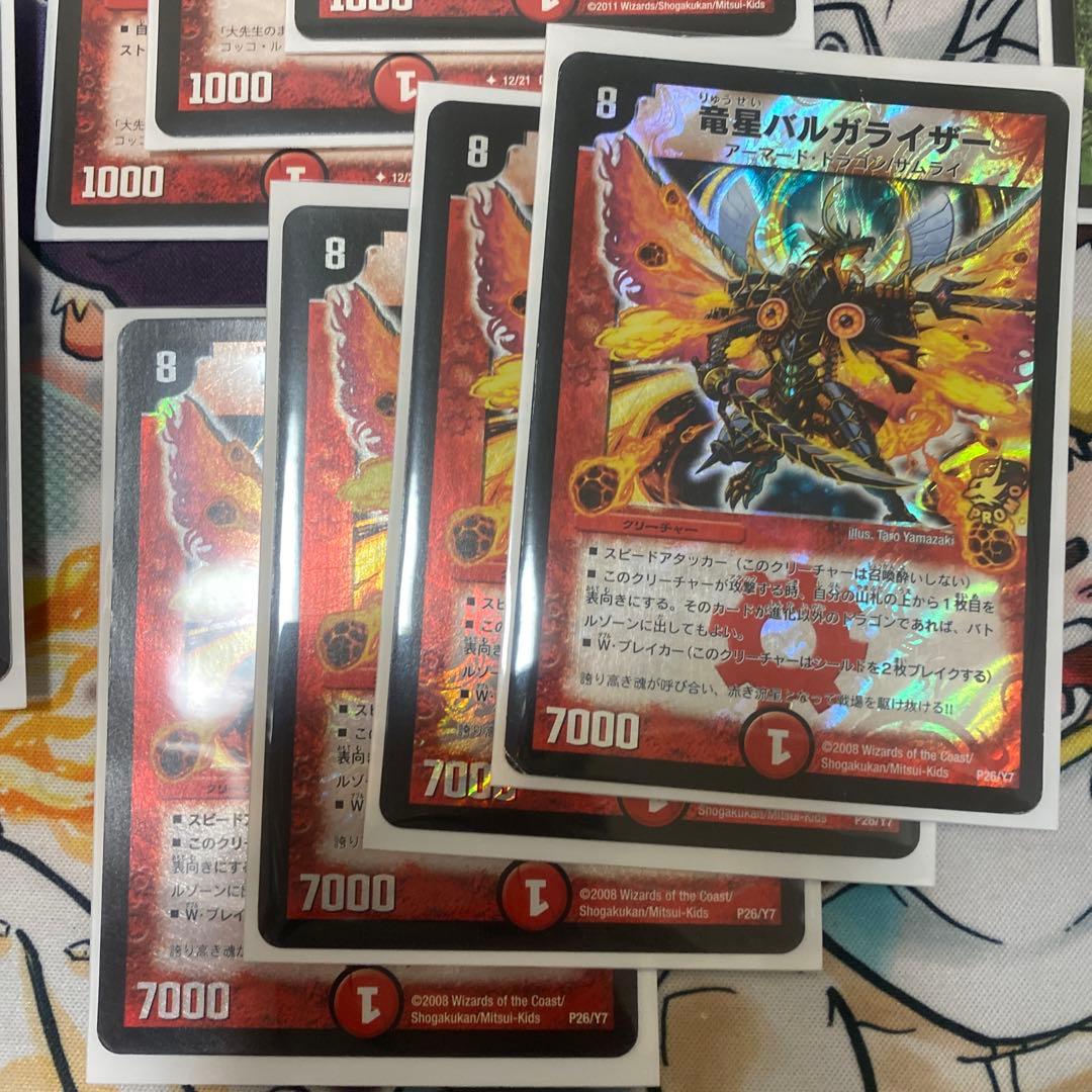 デュエマクラシック 呪文ロック連ドラ デッキ 新品スリーブ付き - メルカリ