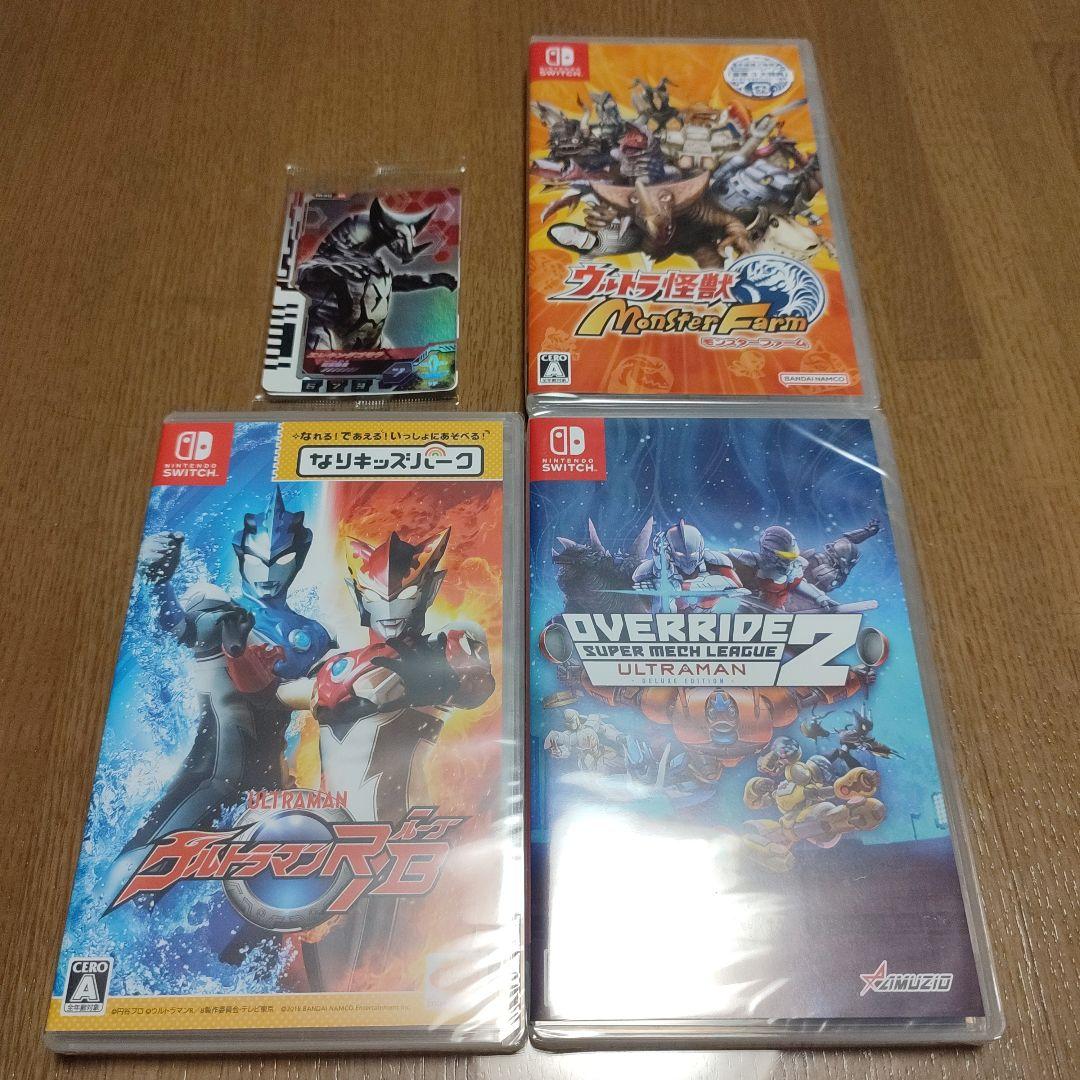 カード付き ウルトラ怪獣モンスターファーム　ウルトラマンR/B　オーバーライド2 Amazon.co.jp: 【Switch】ウルトラ怪獣モンスターファーム : ゲーム