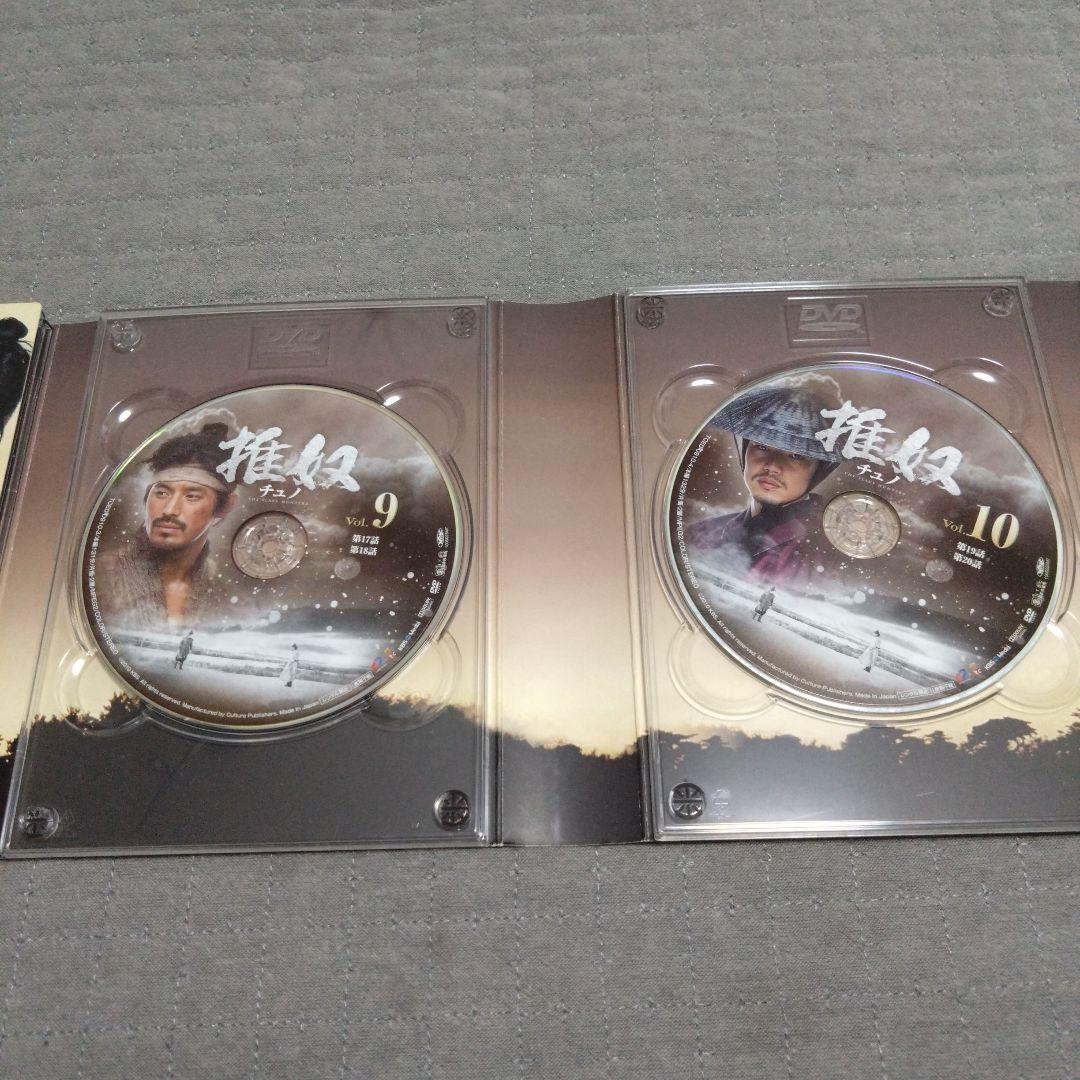 チュノ～推奴 全巻DVD-BOX1 BOX2 韓国ドラマ時代劇 - メルカリ