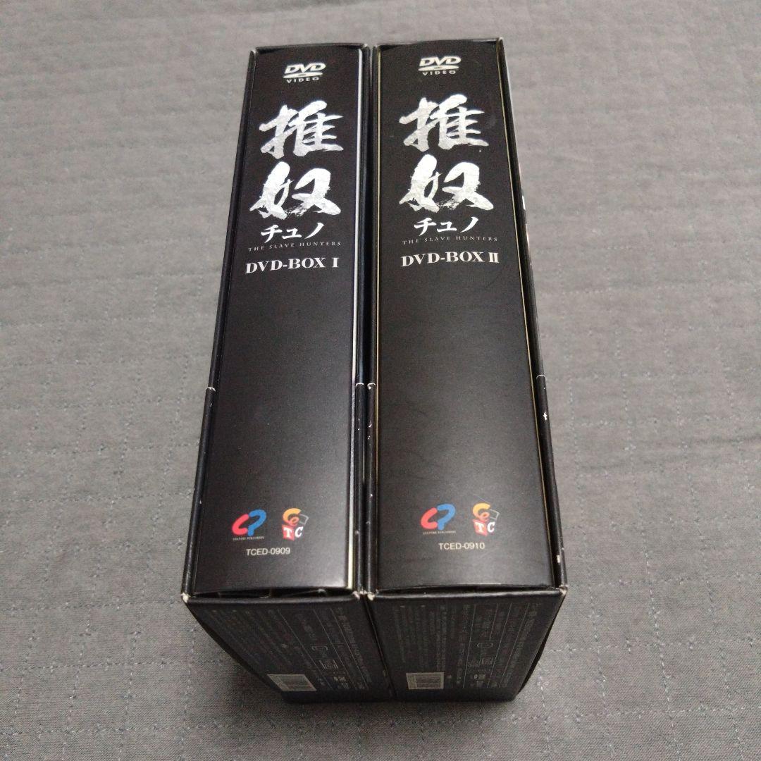 チュノ～推奴 全巻DVD-BOX1 BOX2 韓国ドラマ時代劇 - メルカリ