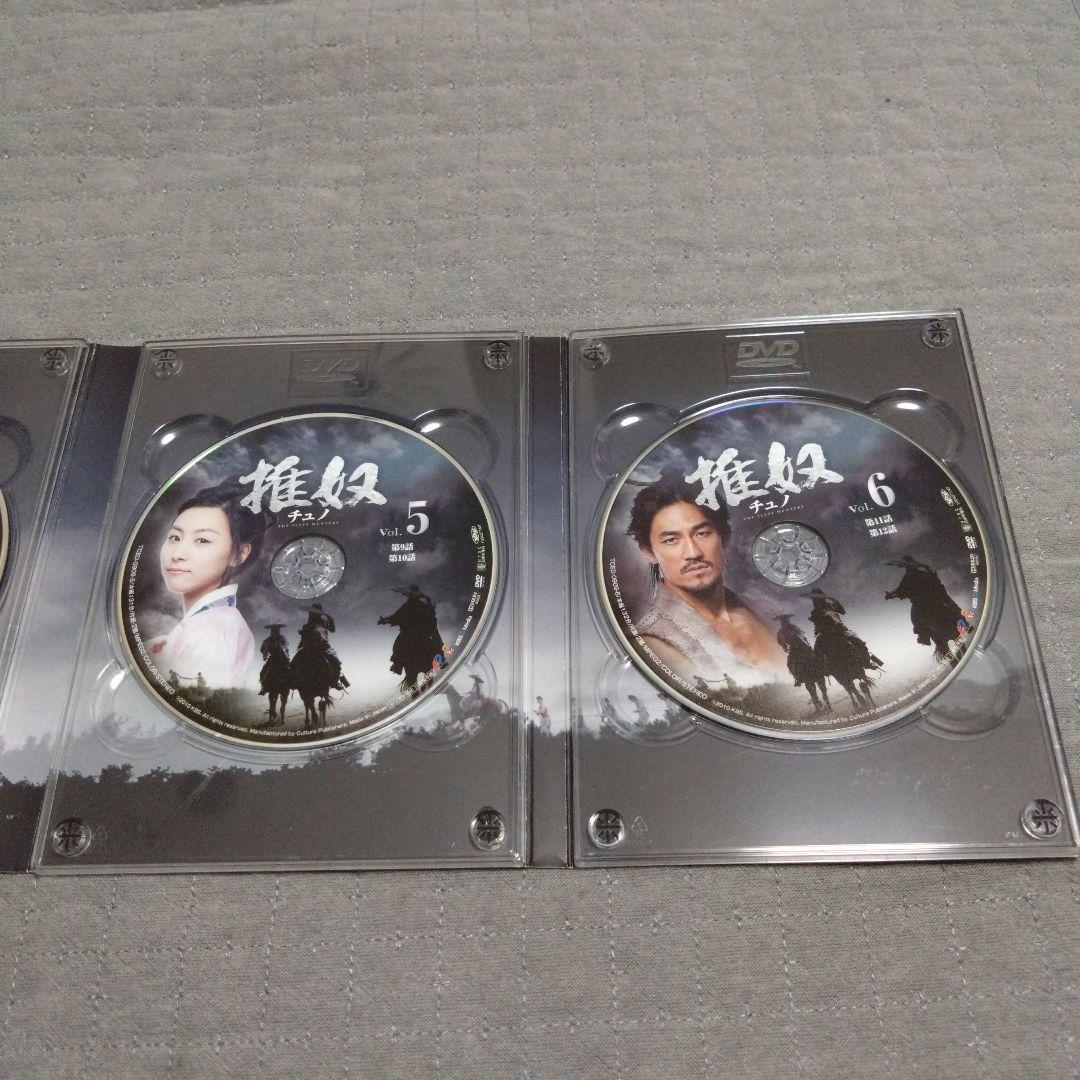 チュノ～推奴 全巻DVD-BOX1 BOX2 韓国ドラマ時代劇 - メルカリ