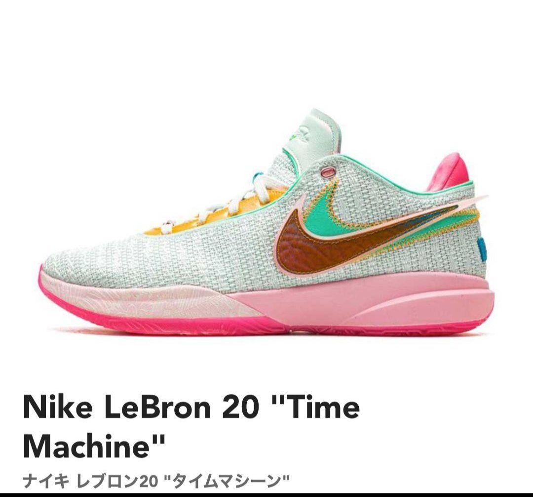 Nike LeBron 20 EP “Time Machine” レブロン20 - メルカリ