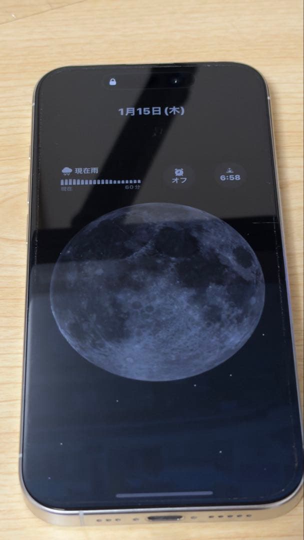 携帯電話本体 iPhone15 pro 128GB iPhone 15 Pro 128GB 中古 スマホ スマートフォン 本体 SIMフリー