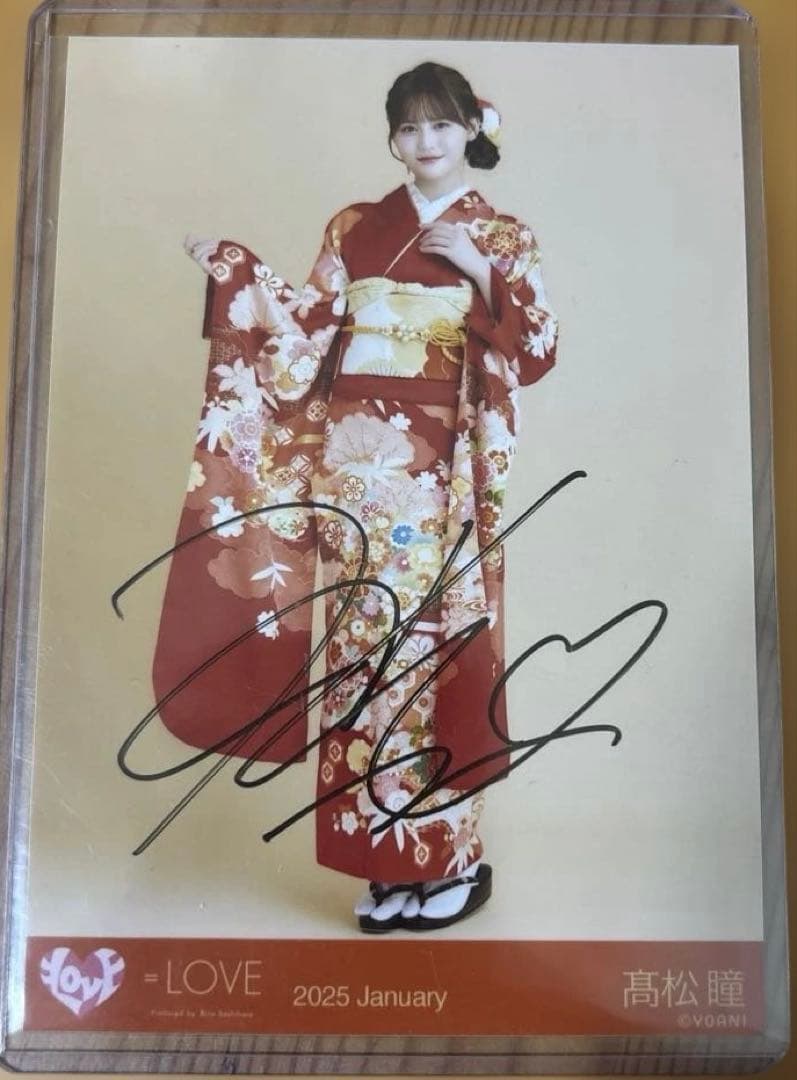 イコラブ　直筆　髙松瞳 Amazon.co.jp: イコラブ =LOVE高松瞳 直筆 サイン入り7周年 絶対