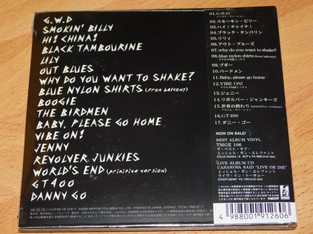 THEE MICHELLE GUN ELEPHANT TMGE 106 - メルカリ