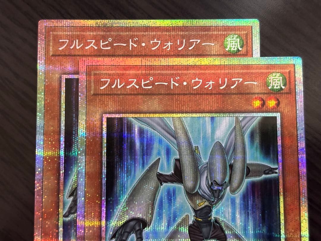 遊戯王 SD48-JPP01 フルスピード・ウォリアー (日本語版 プリズマ