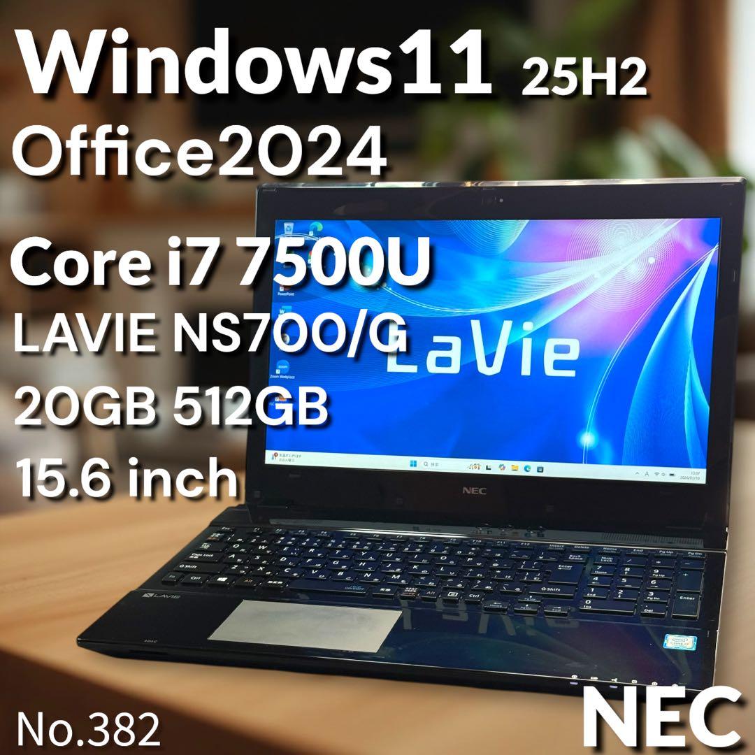 準美品 ノートパソコン 7世代i7 20GB 新品SSD 静音省電力 フルHD 第13世代 インテル® Core™ i7搭載 17型ノートパソコン | パソコン工房