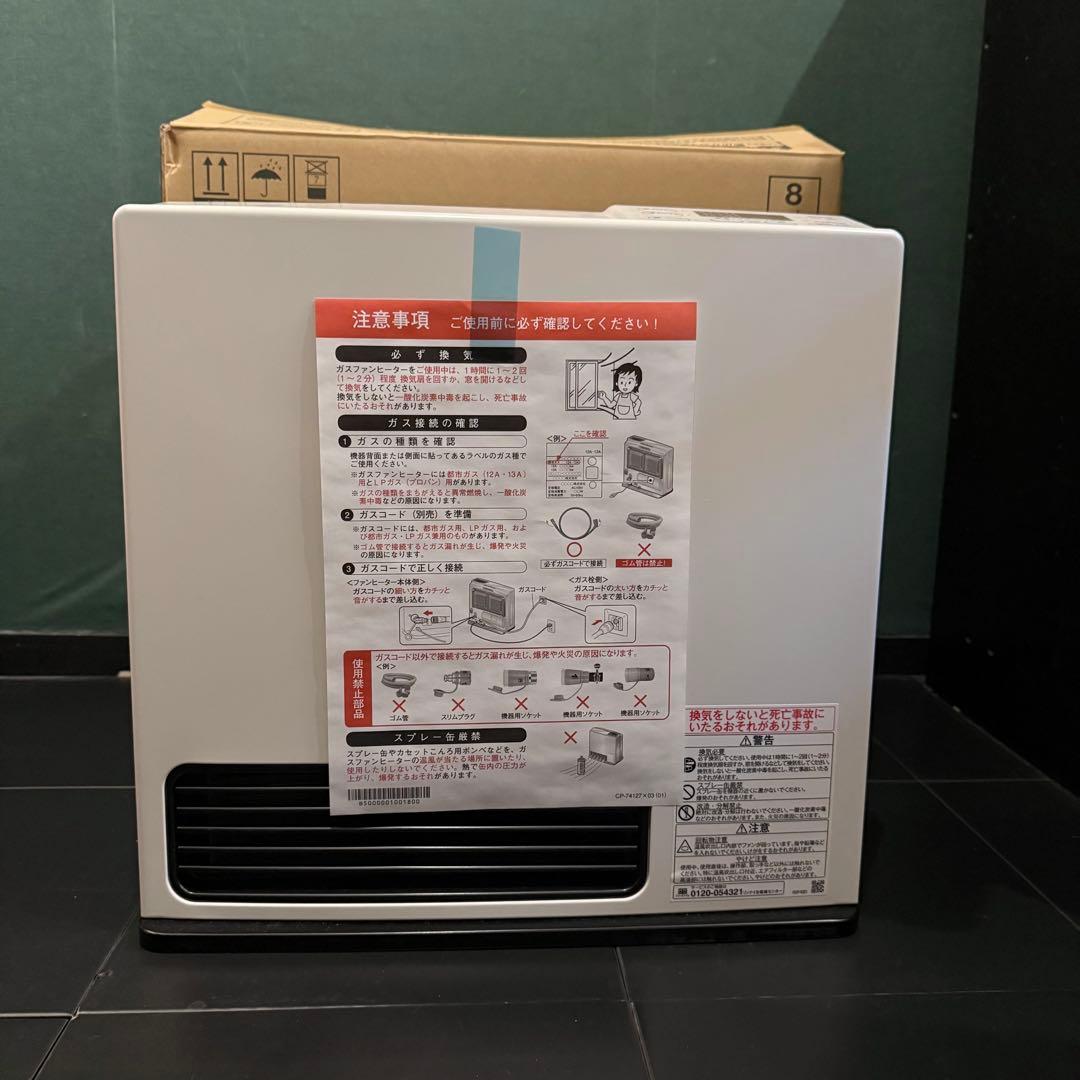 未使用品 最新型リンナイ SRC-365E [ガスファンヒーター (都市ガス用) リンナイ（Rinnai） 2025年製です。 ガスファンヒーター SRC-365E