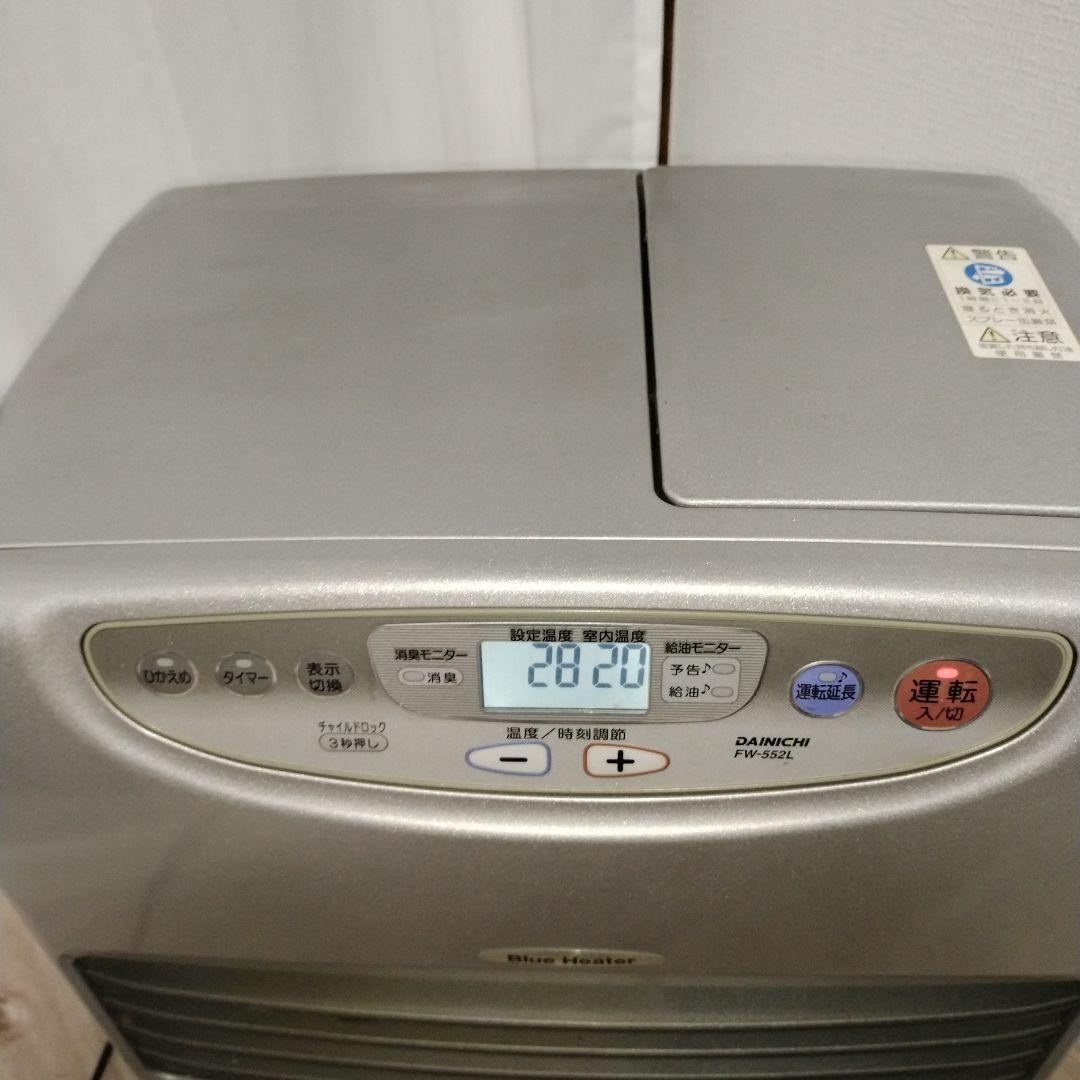 値下げ 送料無料 動作良好 ハイパワー パワフル暖房 ダイニチ 14畳〜20畳