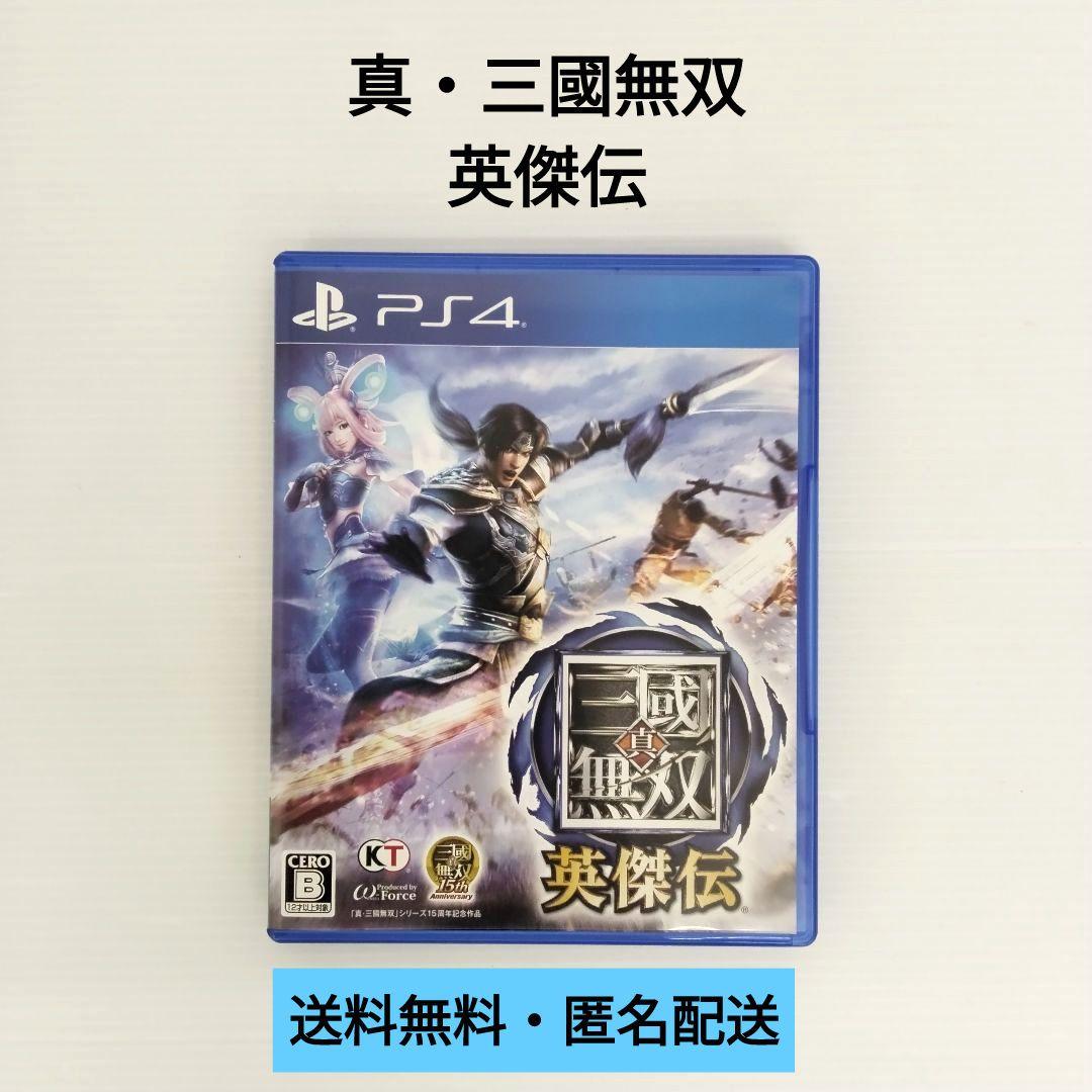 PS4】真・三國無双 英傑伝 - メルカリ