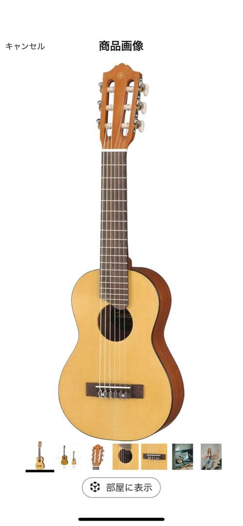 ヤマハ(YAMAHA) ギタレレGL1 専用ソフトケース付属 楽天市場】ギタレレ ヤマハ YAMAHA GL-1 チューナー オリジナルコード