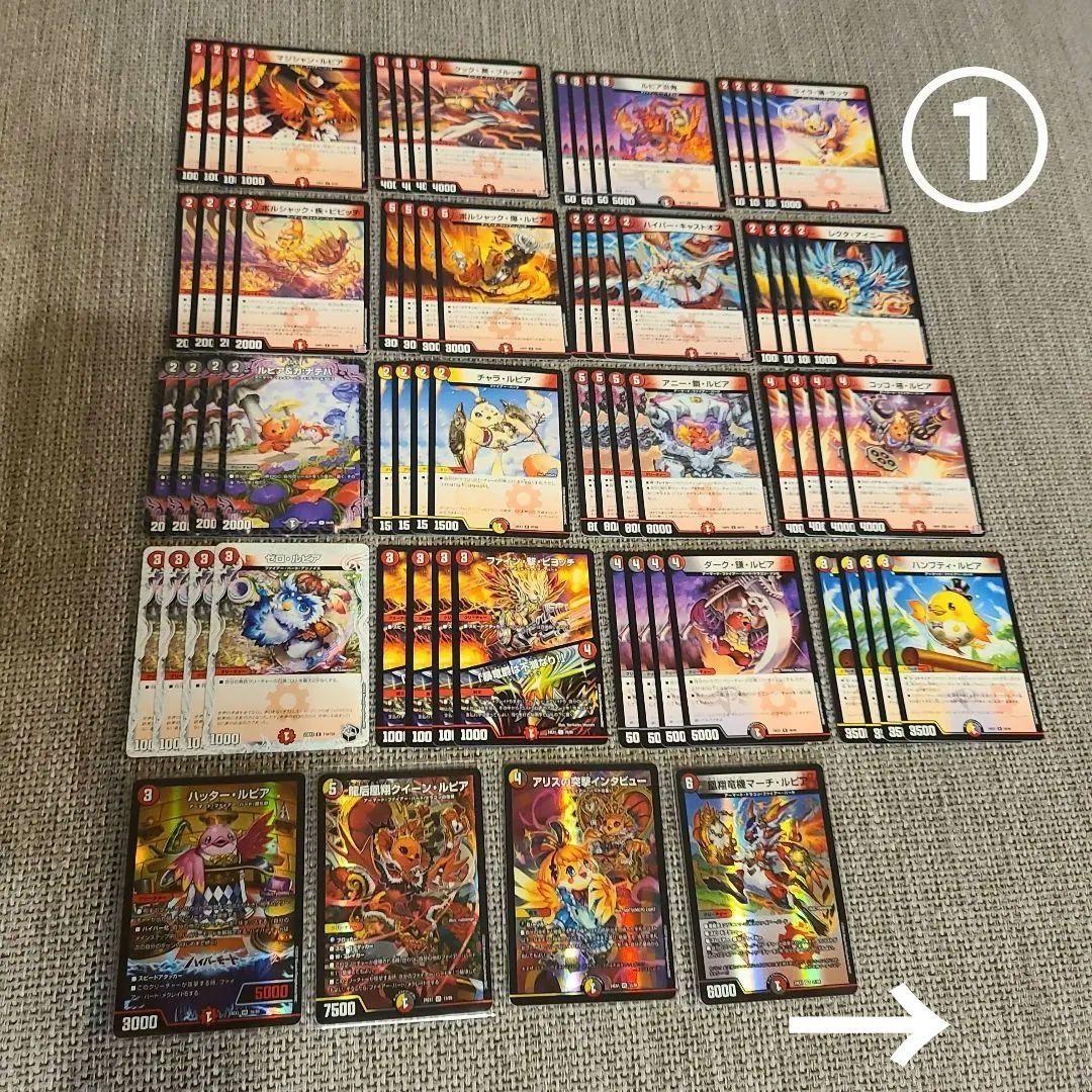 デュエマ ファイアーバード デッキパーツ 改造パーツ付き 29種 - メルカリ