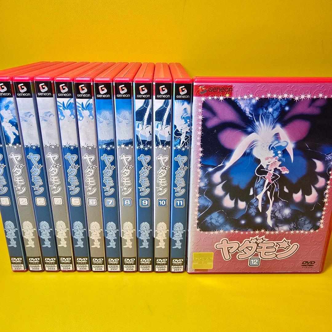 新品ケース交換済み　ヤダモン DVD全12巻完結セット 2026年最新】ヤダモン dvdの人気アイテム - メルカリ