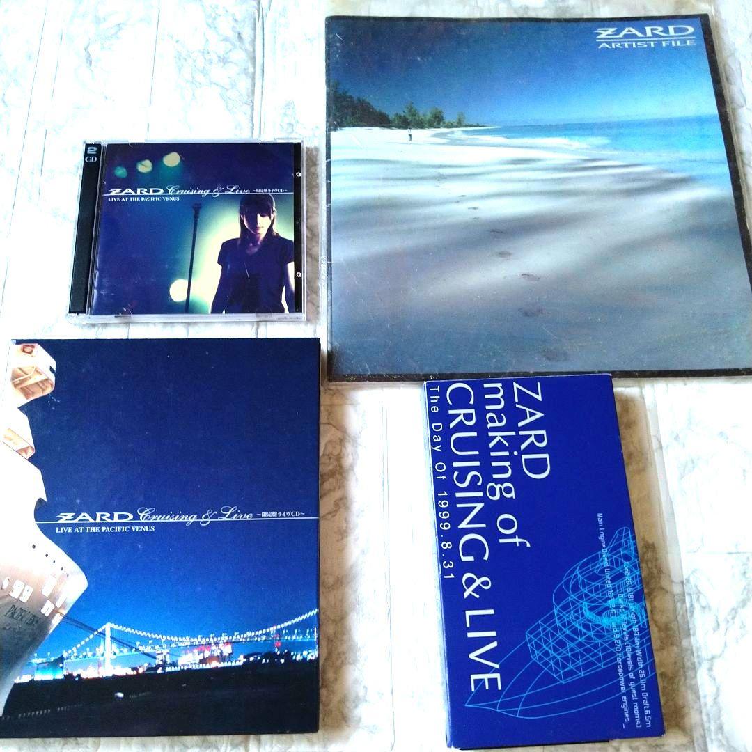 ZARD 】:初船上 LIVE CDセット 超貴重品 - メルカリ