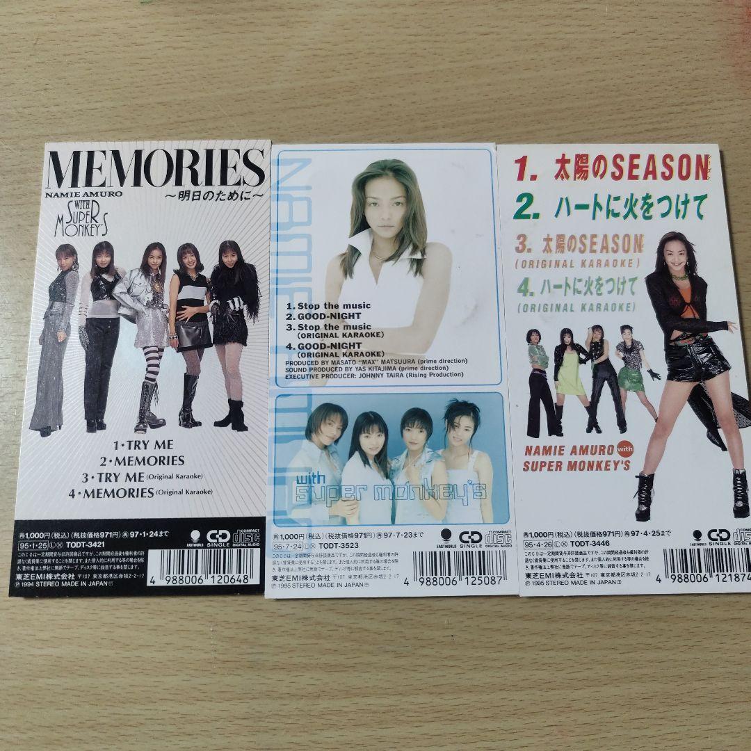 安室奈美恵 スーパー・モンキーズ シングル8㎝CD 6枚セット - メルカリ