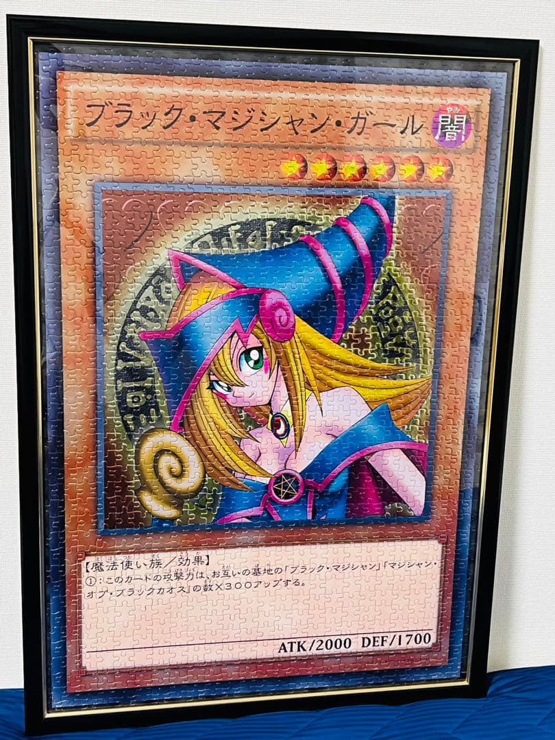 ⭐️遊戯王 ジグソーパズル 完成品6種セット フレーム付き！