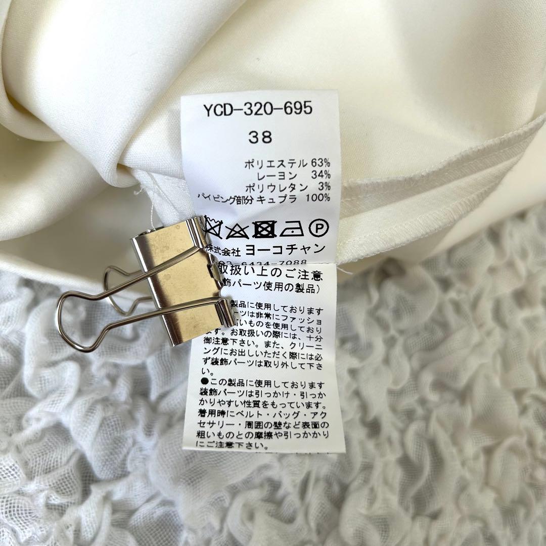 極美品✨2020年購入 ヨーコチャン バックパール フリル袖 ワンピース