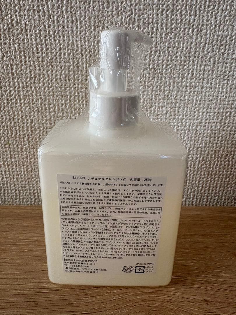 ⭐︎sora様専用⭐︎ ビフェイス クレンジング 洗顔 Bi-face 日本製