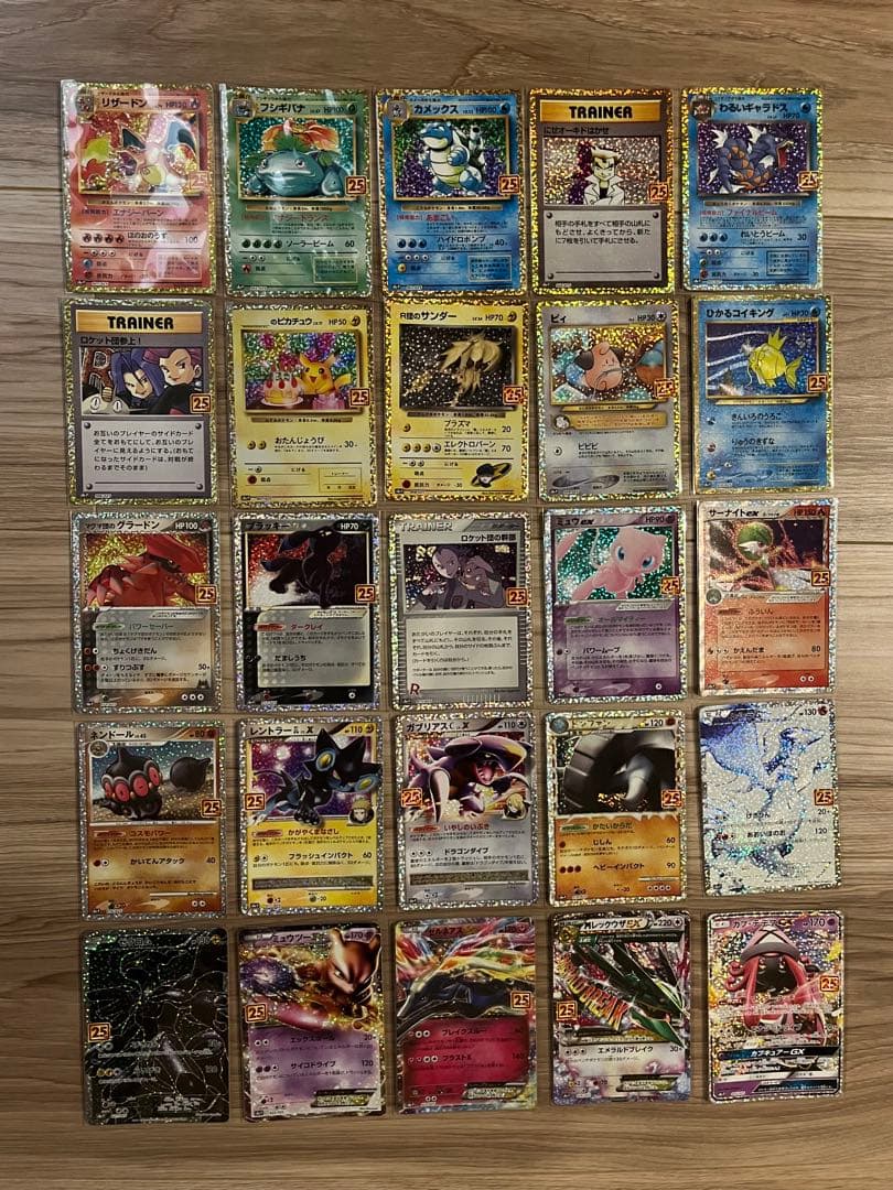 ポケモンカード 25th ANNIVERSARY COLLECTION 全セット - メルカリ