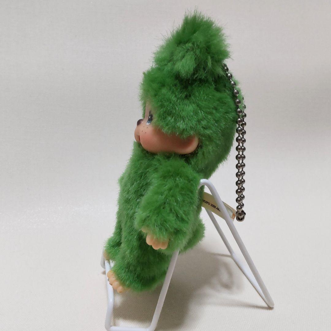 愛・地球博 モンチッチ ボールチェーン ぬいぐるみ 愛知万博 2005 EXPO