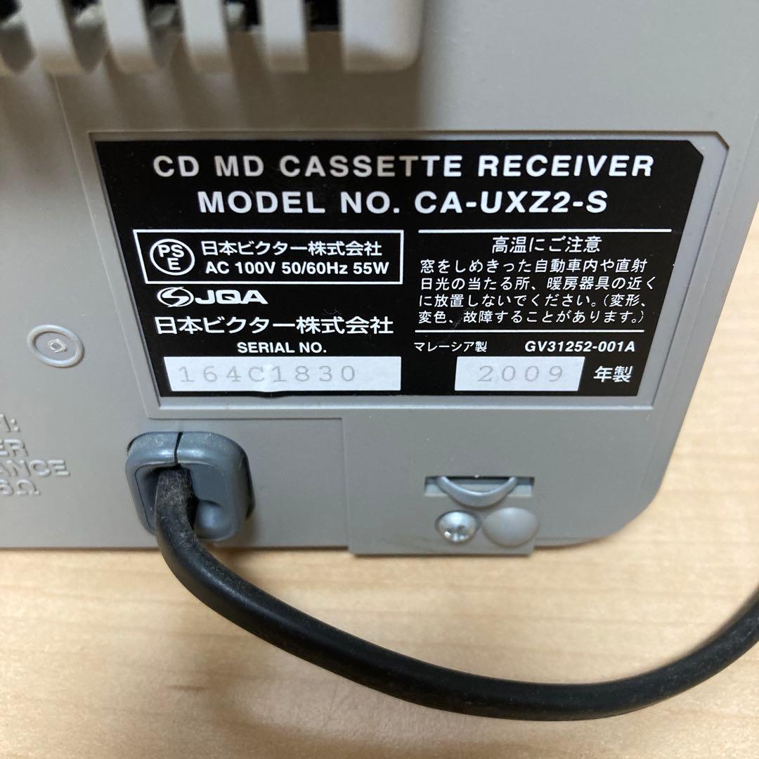 ビクター CD MD カセット レシーバー スピーカーセット - メルカリ