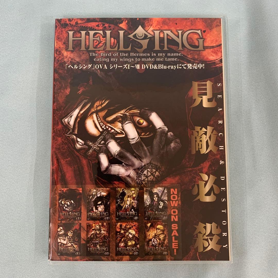 ヘルシング外伝 (HELLSING) 平野耕太 - メルカリ