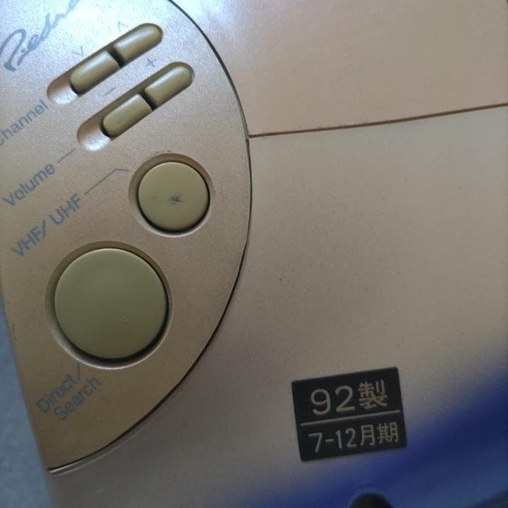 レトロ家電 ジャンク品 パナソニックポータブルテレビ - メルカリ