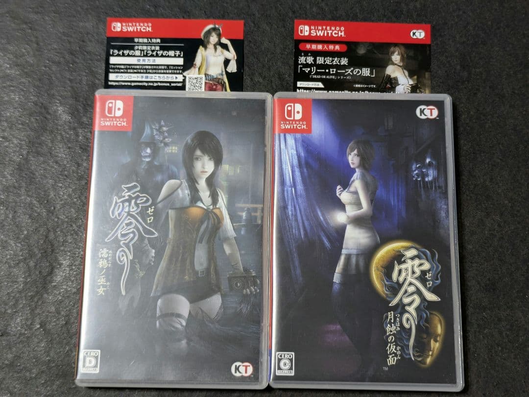 零〜濡烏ノ巫女〜 ～月蝕の仮面～ Switch 2セット コード付き 零〜濡烏ノ巫女〜 ～月蝕の仮面～ Switch 2セット コード付き