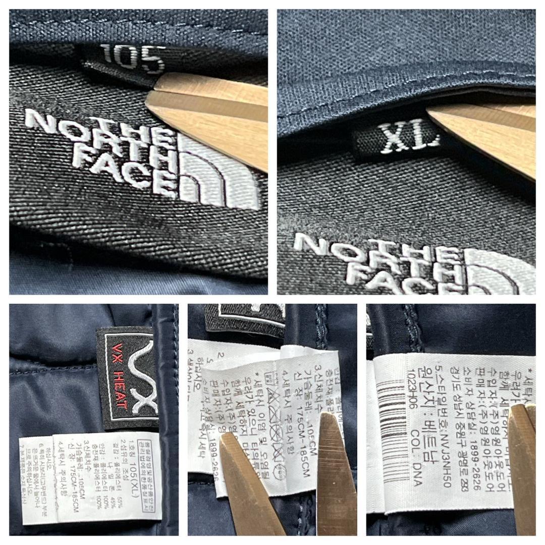 ザノースフェイス VX コンフォートジャケット ネイビー XL
