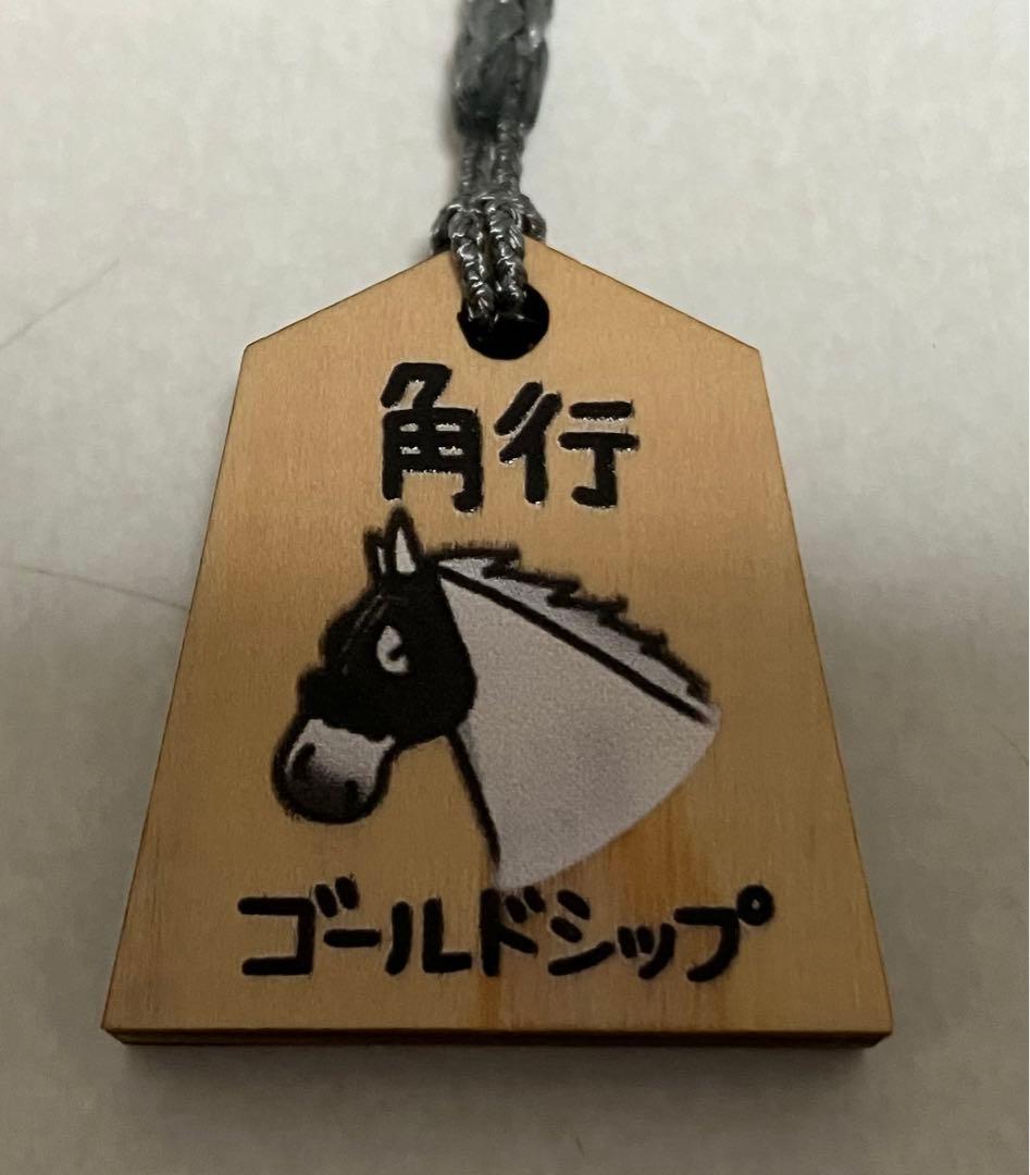 竜王戦×JRA コラボグッズ抽選会 特別賞 将棋駒セット 競馬 第38