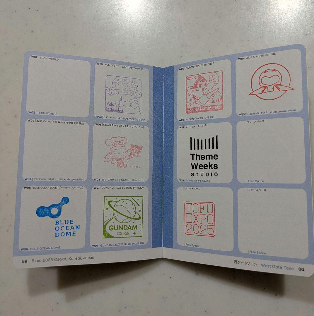 大阪 万博 スタンプパスポート コモンズ館 国際機関館 その他 100以上