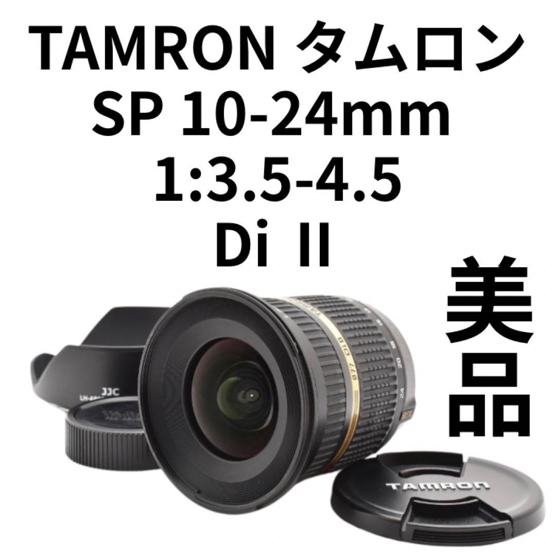 TAMRON タムロン　SP 10-24mm 1:3.5-4.5 マウント Amazon.com : Tamron SP 10-24mm F3.5-4.5 DiII/Model B001S (for Sony