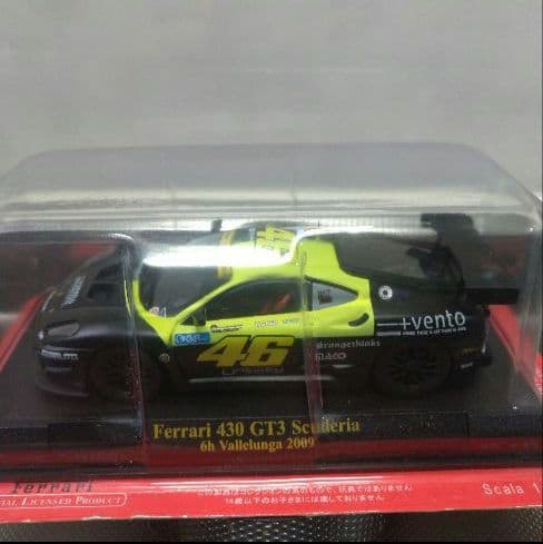 新品未開封 アシェット フェラーリF-1 5台セット
