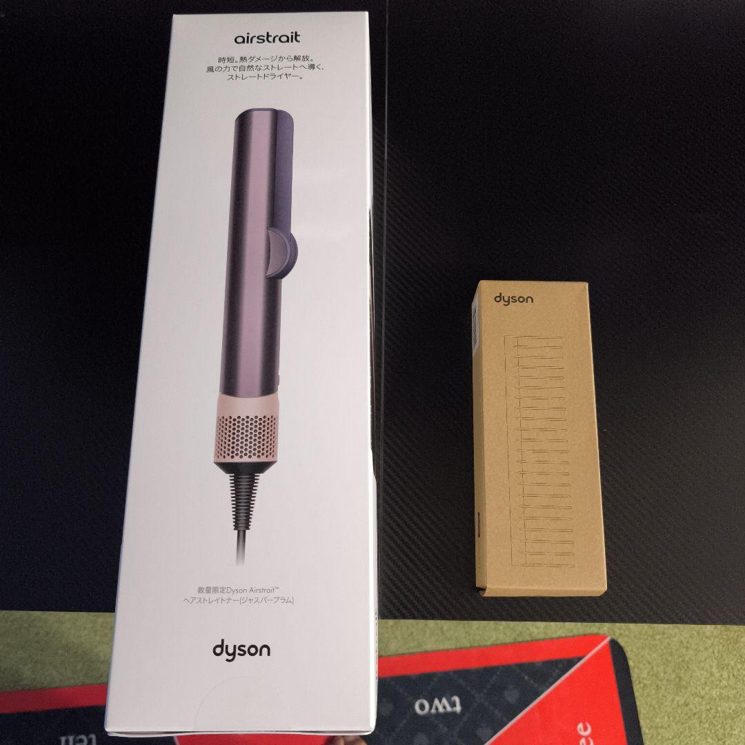 Dyson airstrait パープル Dyson Official Outlet - Dyson Airstrait Hair Straightener