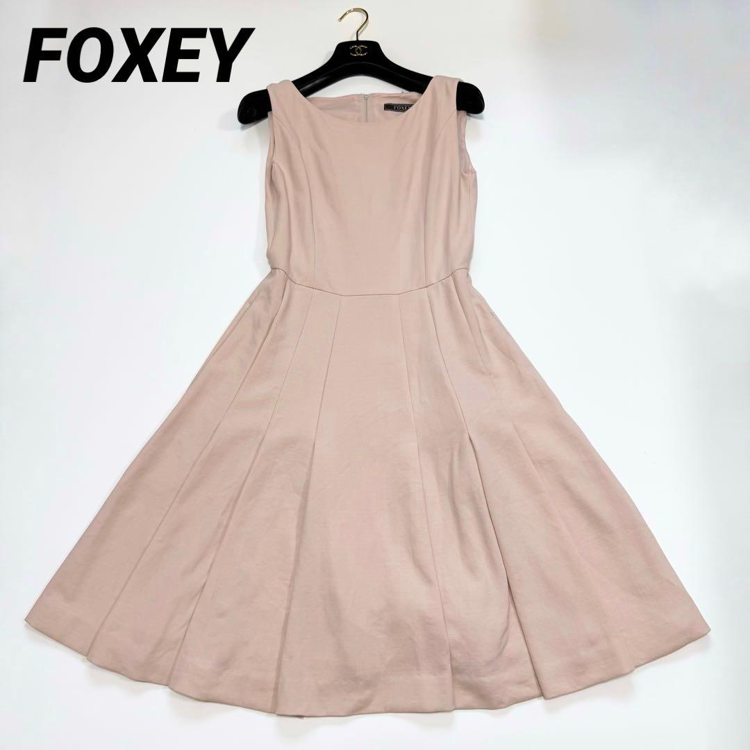 美品✨】定価11.6万 フォクシー ワンピース Aライン サニー ピンク 38