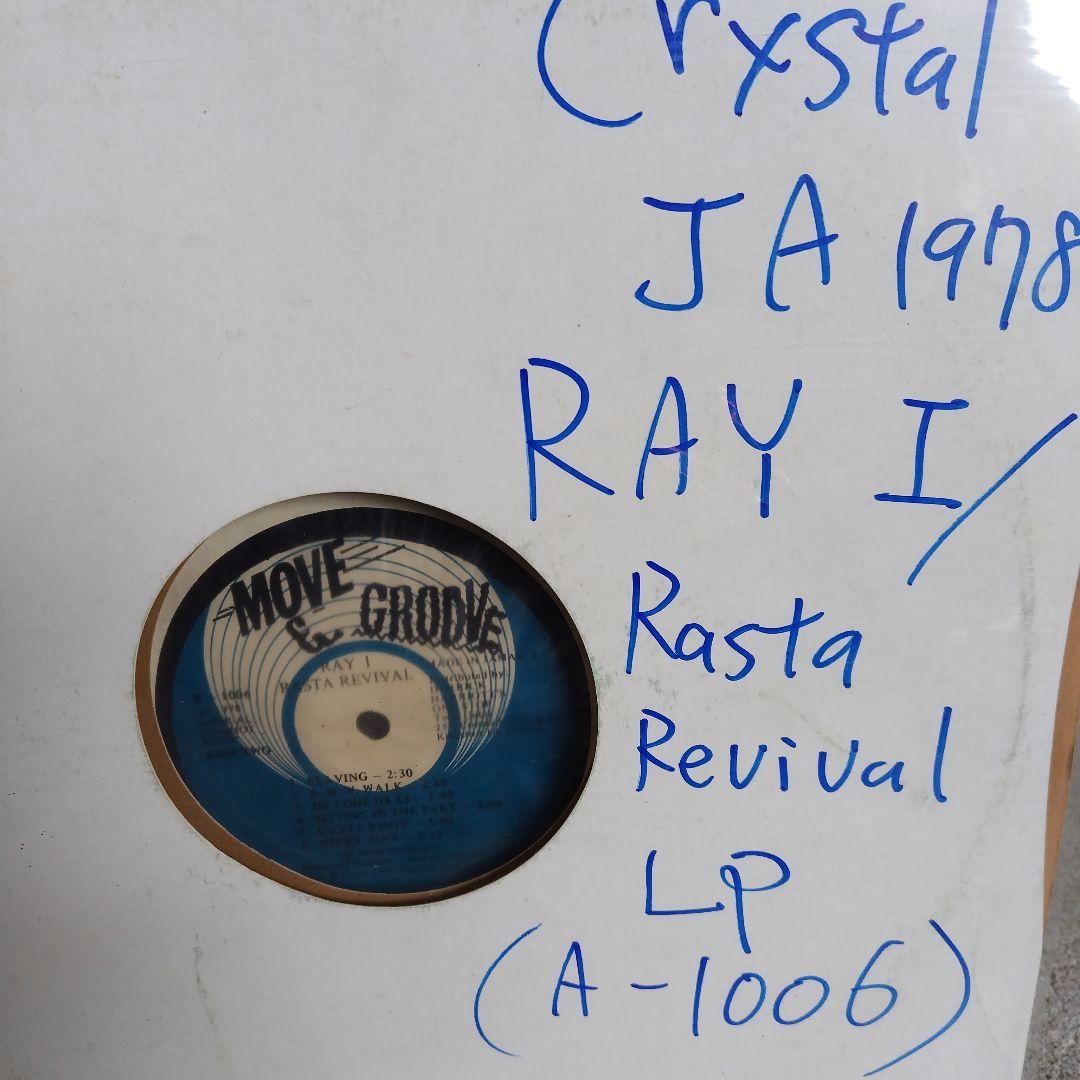 美盤JAオリジナルRay I / Rasta Revival LP (1978) 美盤JAオリジナルRay I / Rasta Revival LP (1978) - メルカリ
