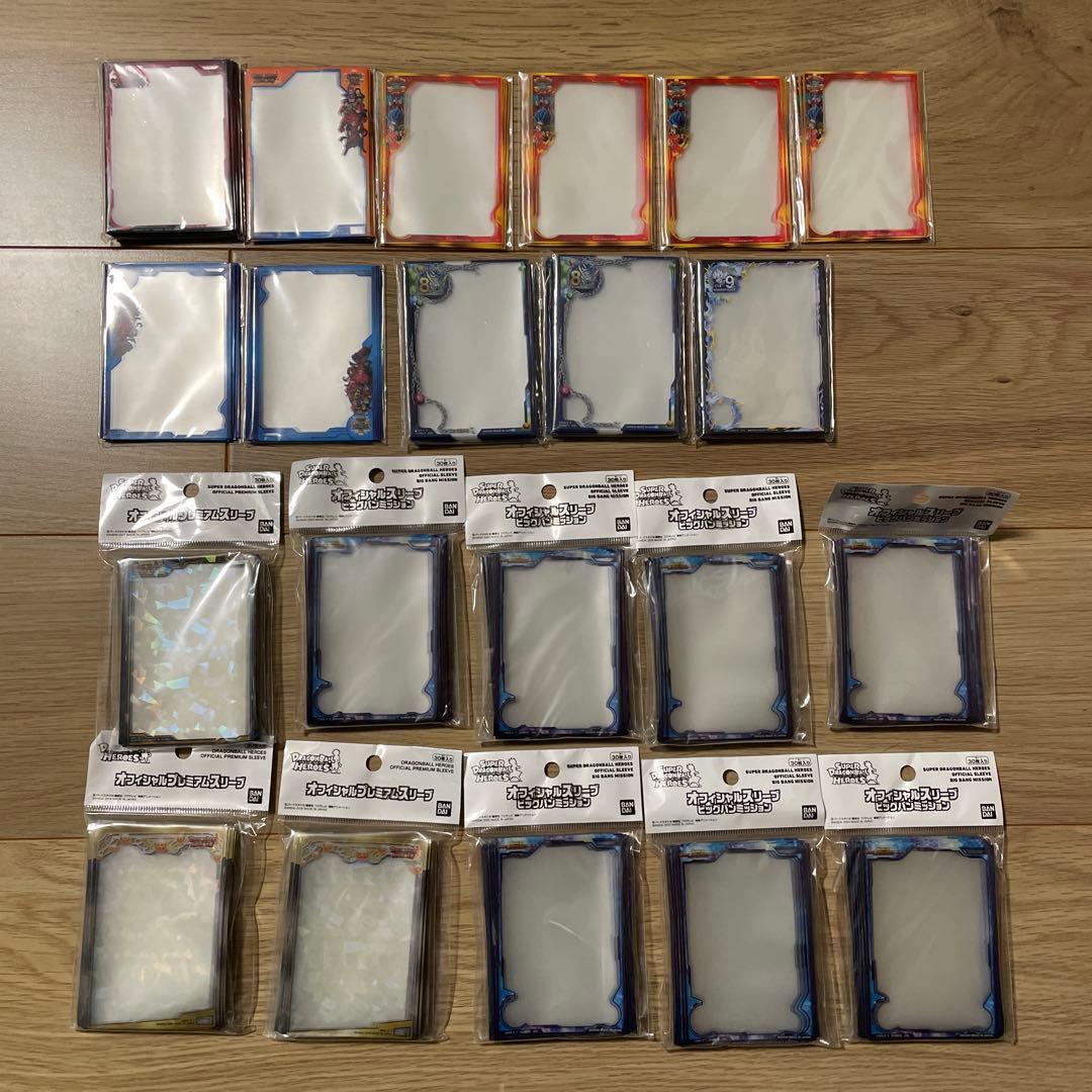 スーパードラゴンボールヒーローズオフィシャルスリーブセット 2次：2022年3月発送】スーパードラゴンボールヒーローズ 11th