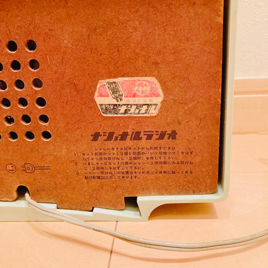 希少品 ナショナル 真空管ラジオ EA-450 ALL WAVE SUPER - メルカリ
