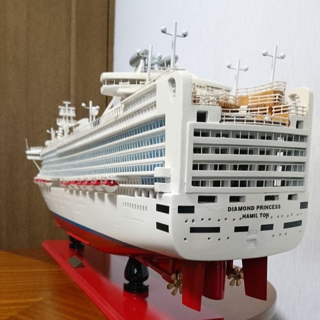 ダイヤモンドプリンセス 客船 プラモデル - メルカリ