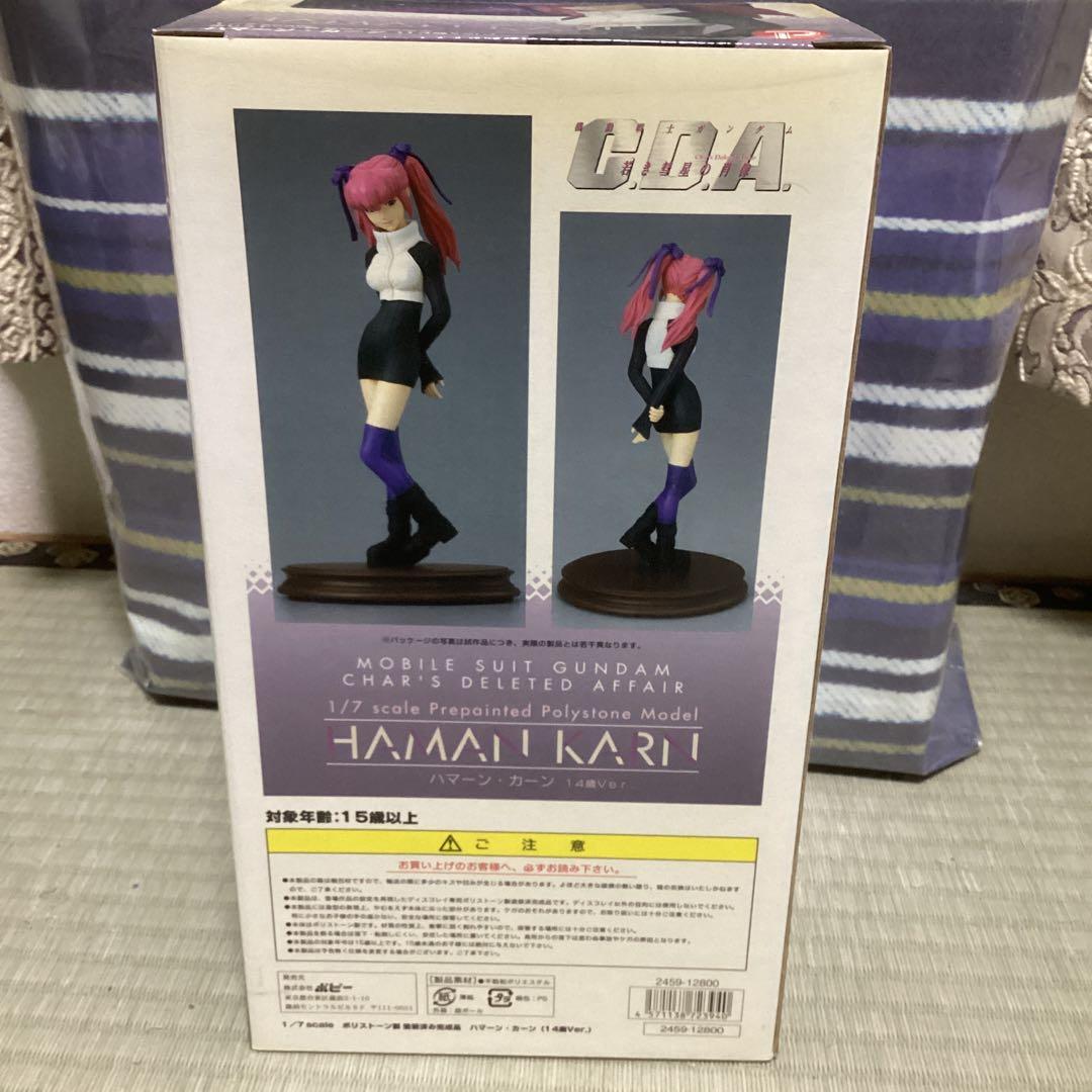 機動戦士ガンダム CDA ハマーン・カーン 1/7scale 14歳Ver - メルカリ
